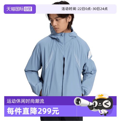 【自营】Adidas阿迪达斯运动男子FOS M WV UPF JK梭织外套KW0102