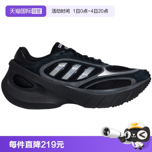 【自营】ADIDAS阿迪达斯三叶草男女时尚百搭舒适运动鞋KJ2840