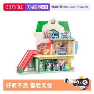 【自营】Bluey布鲁伊 百货超市套装 儿童过家家正版玩具男孩女孩