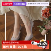 自营 LOVE Jimmy Choo周仰杰 女士牛皮细跟尖头高跟鞋 100 ZNU