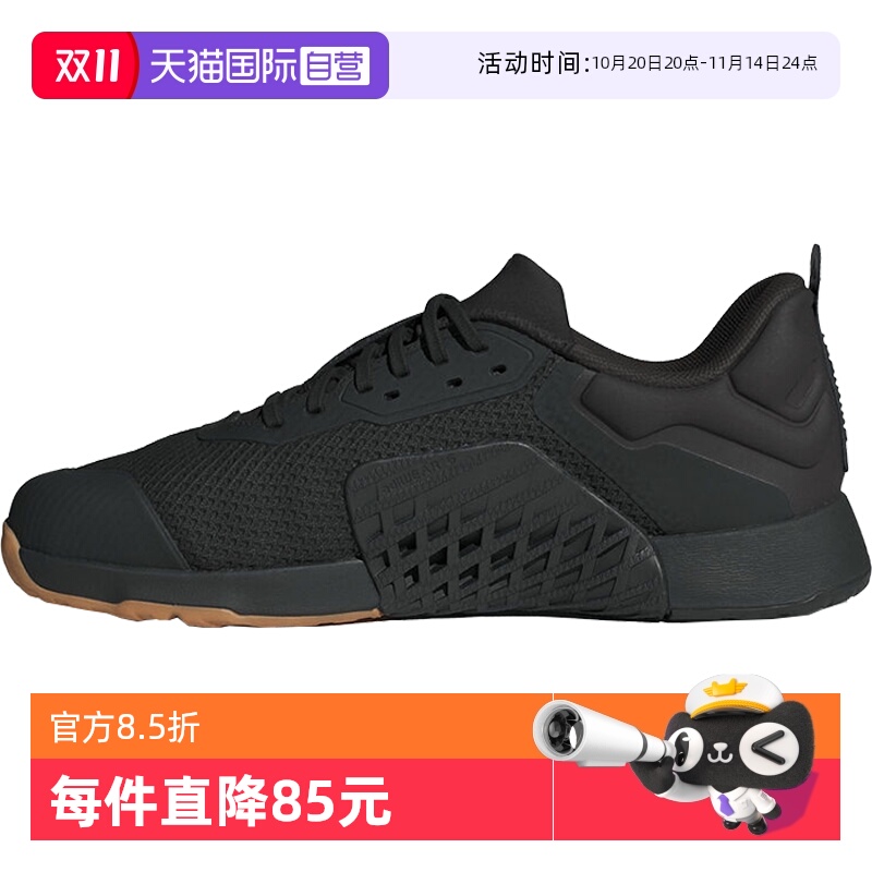 【自营】阿迪达斯男女鞋DROPSET 3 TRAI运动训练跑步鞋IH8292