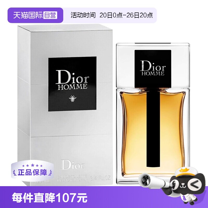 【自营】Dior/迪奥桀骜男士运动淡香水100ml