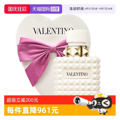 【自营】华伦天奴罗马女士香水圣诞限定纯白舞步50ml送女友礼物