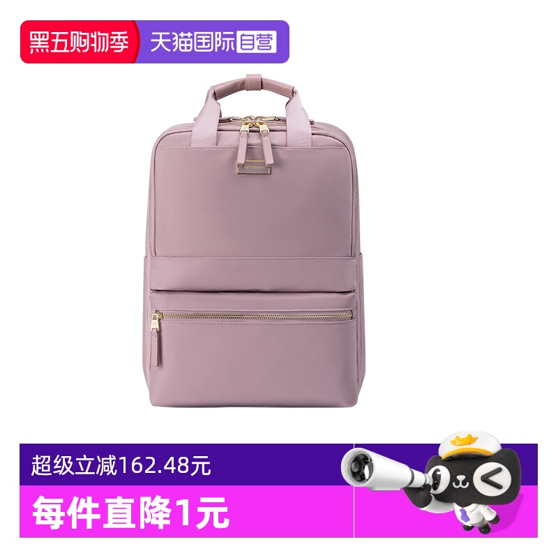 【自营】Samsonite/新秀丽双肩背包女士时尚大容量电脑包轻便书包