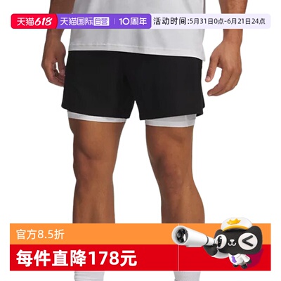 【自营】安德玛男裤户外跑步健身运动裤透气梭织短裤6009868-008