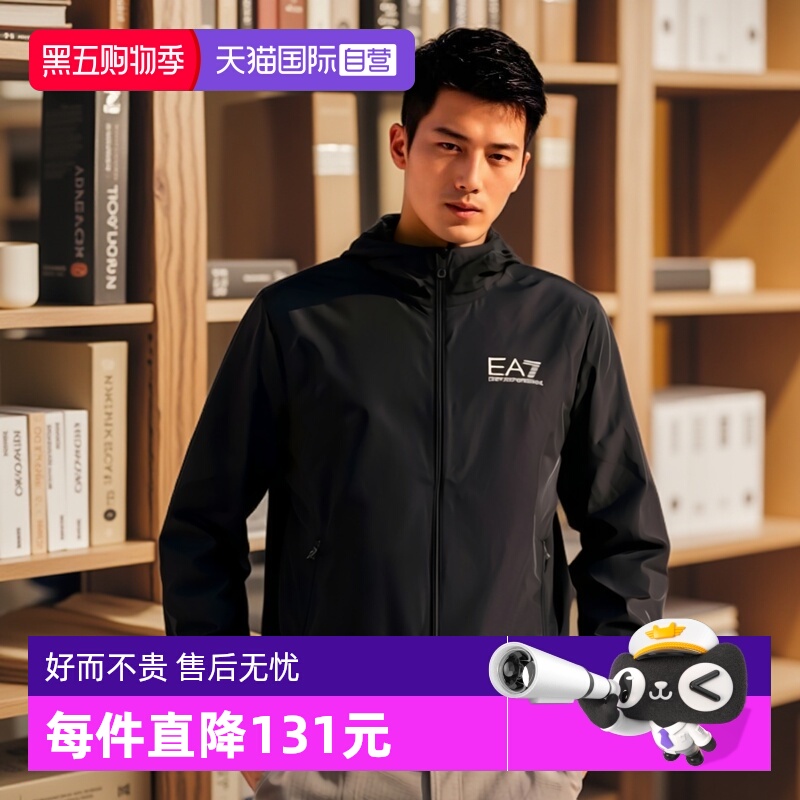 男士风衣外套EMPORIOARMANI