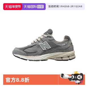 【自营】NEW BALANCE 男女鞋2002R系列复古运动休闲鞋M2002RNM