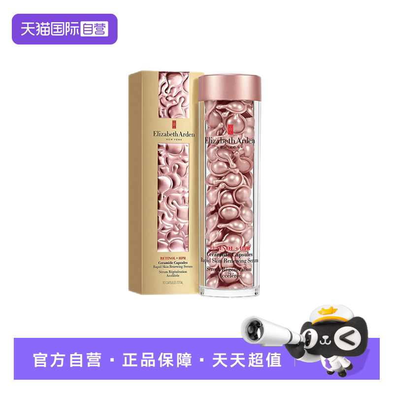 (42ml)*1 ����Ӫ���Ŷ�ʱ�ջ���۽�����Һ90�� 265.05Ԫ(��88VIP 95��)