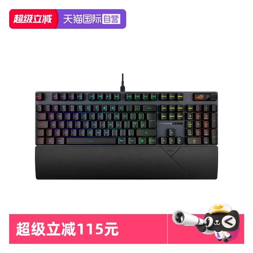 Asus/华硕游侠2rx全尺寸有线游戏机械键盘