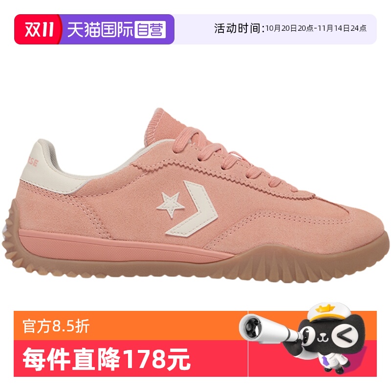 【自营】Converse匡威男鞋女鞋流星复古薄底鞋 A11506C