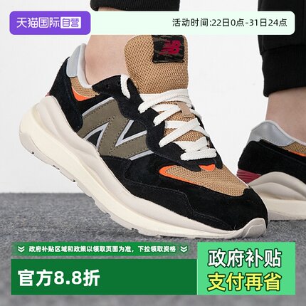 【自营】NEW BALANCENEW BALANCE男女春秋新款跑步运动鞋U5740CNB