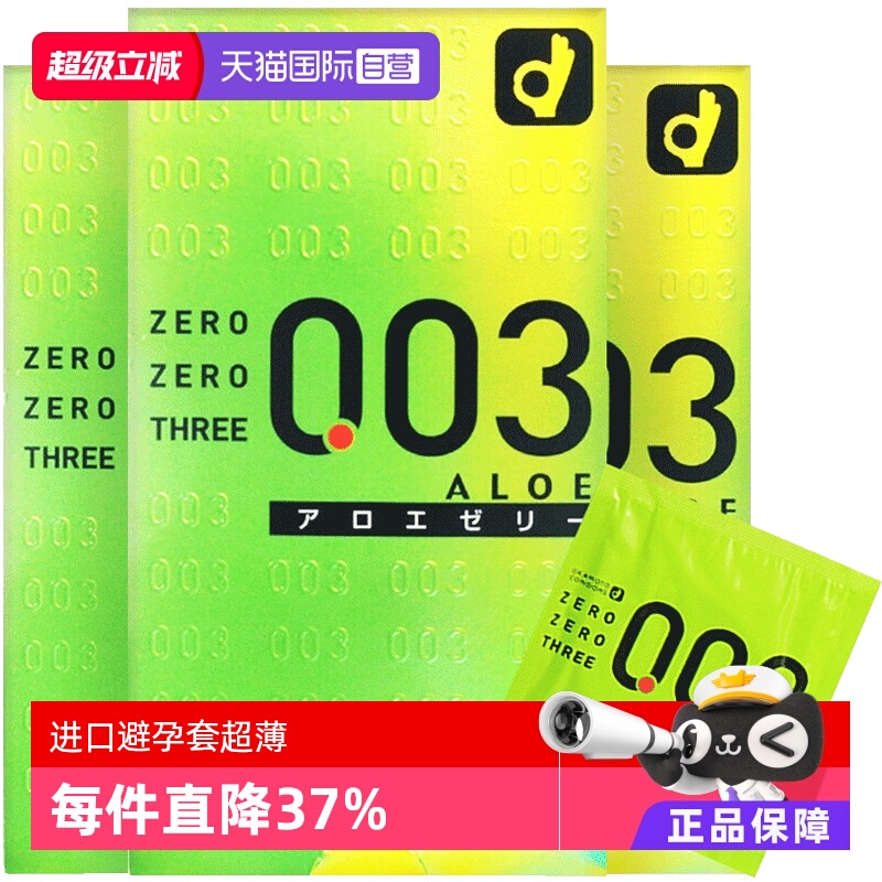 【天猫国际自营】原装进口，正品保证