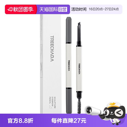 TREECHADA防水防汗不易脱色