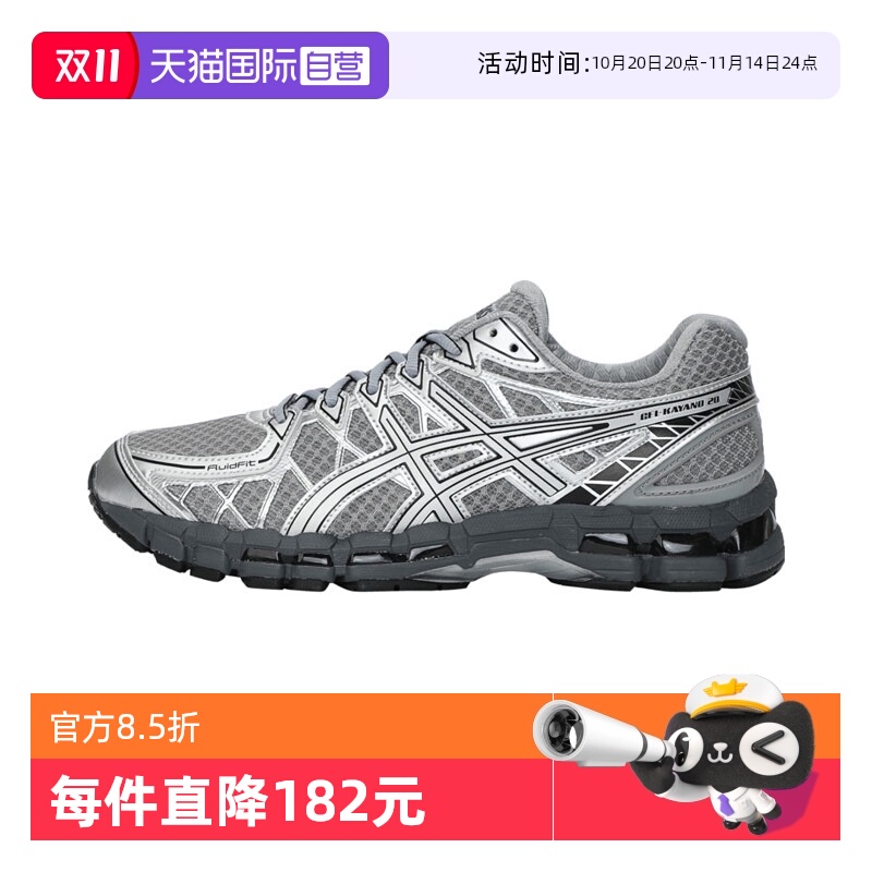 【自营】亚瑟士中性GEL-KAYANO 20AT运动训练跑步鞋1203A388-020