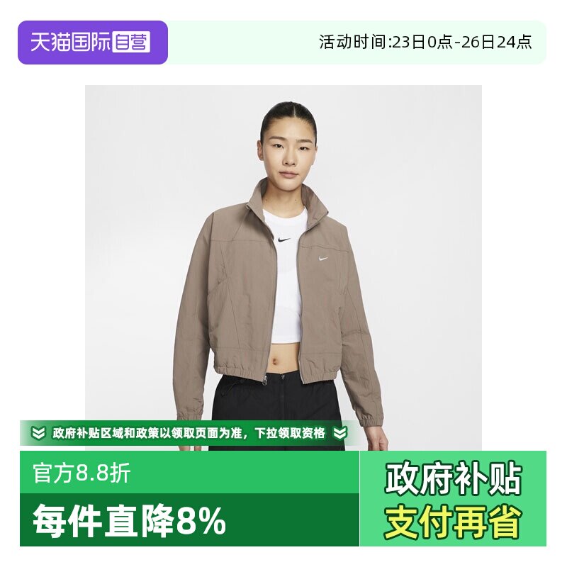 【自营】Nike耐克动短款立领梭织夹克运动茄克休闲外套HJ1000-233
