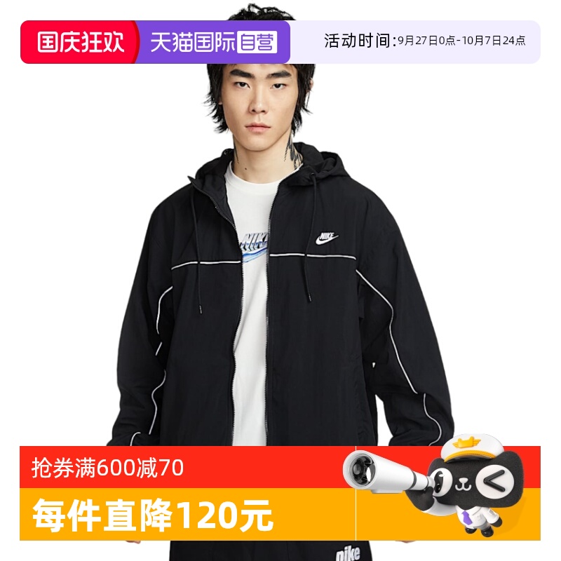 运动外套