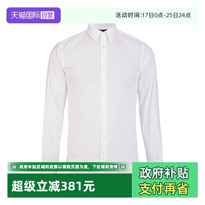 【自营】EMPORIO ARMANI/阿玛尼男士衬衫商务休闲纯色长袖衬衣