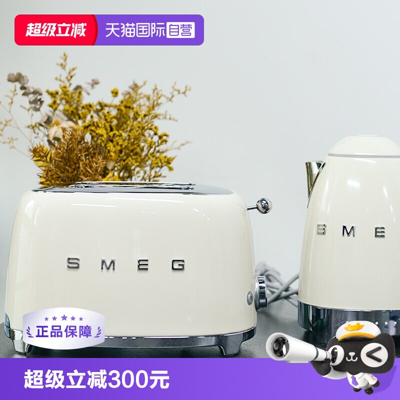 欧版SMEG家用复古吐司机烤面包图片