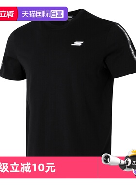 【自营】斯凯奇男装黑色简约运动服舒适透气休闲短袖T恤P225M270