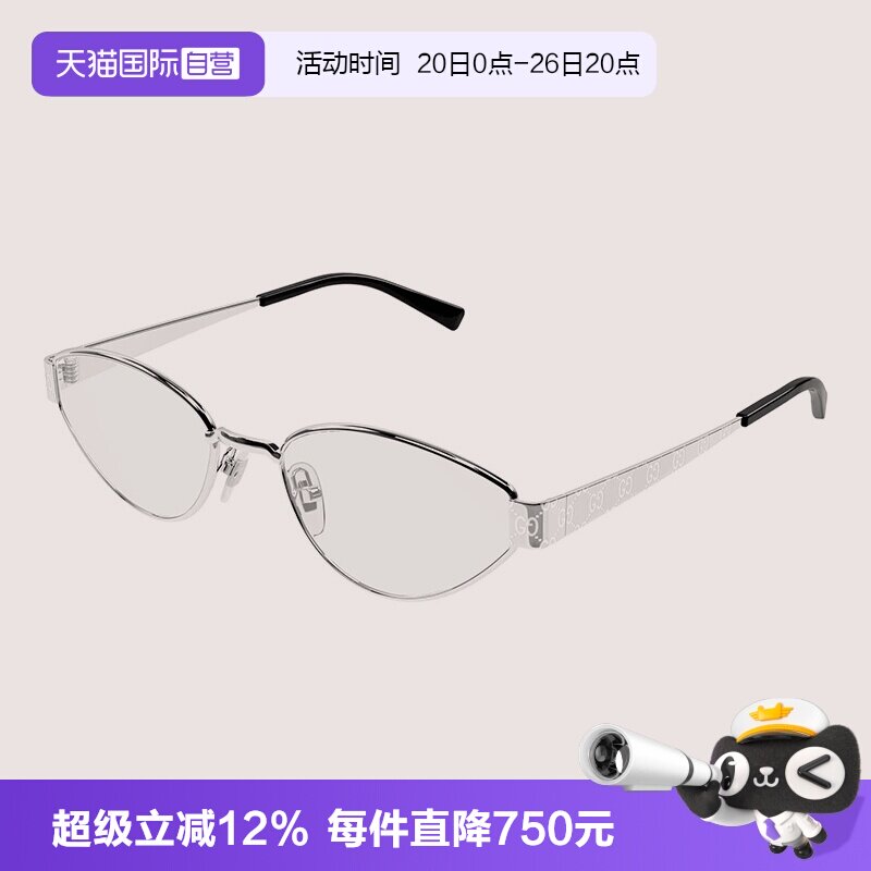 【自营】GUCCI古驰眼镜框女倪妮同款GG1853O金属素颜近视眼镜架