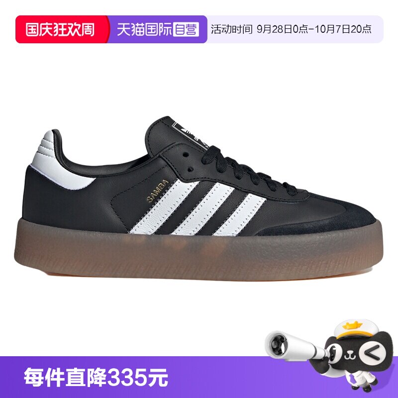 【自营】adidas阿迪达斯三叶草女鞋夏季新款德训鞋厚底板鞋JI1350图片