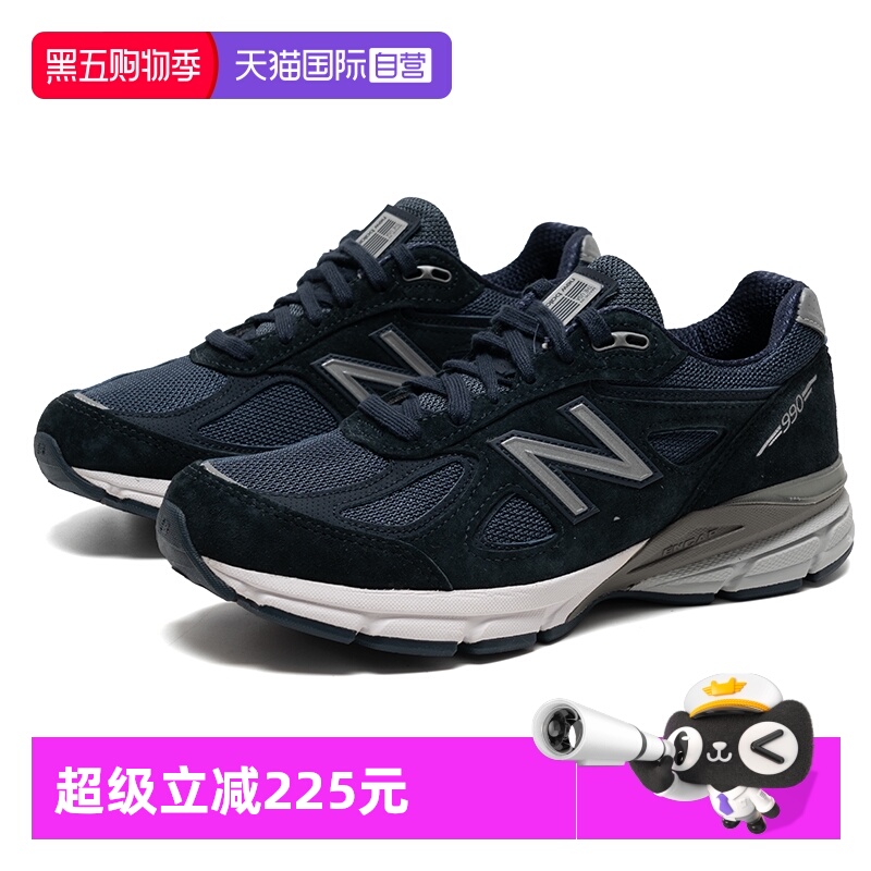 【自营】New Balance NB美产990V4男女复古藏青运动休闲鞋U990NV4
