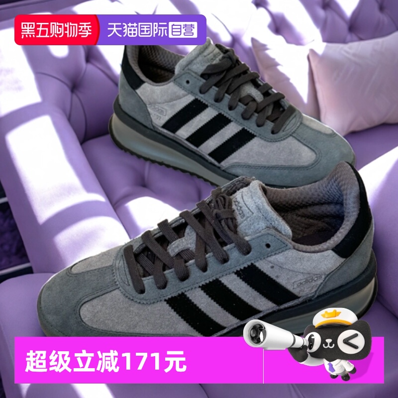 【自营】阿迪达斯三叶草SL72RTN复古运动鞋2025春款潮流休闲鞋