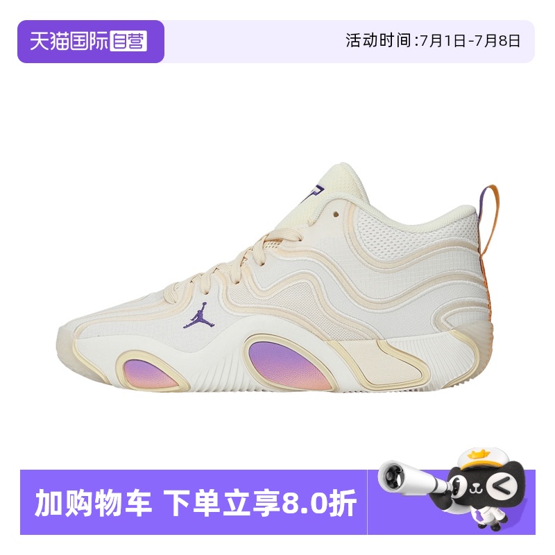 【自营】耐克男子JORDAN TATUM 3 PF运动训练篮球鞋HV5913-100
