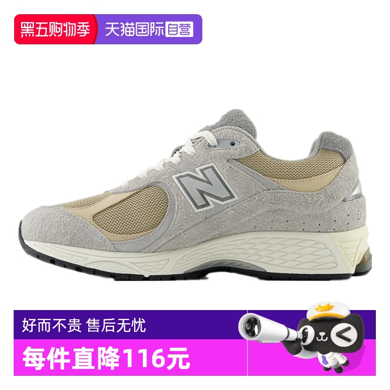 ӪNew Balance 2002Rϵиϵ˶ܲЬM2002RCS
