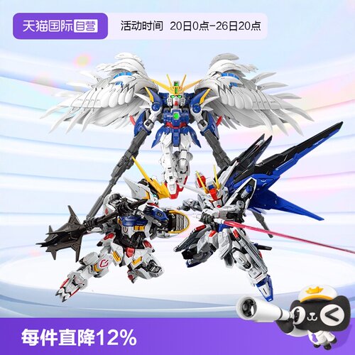万代高达MGSD自由高达巴巴托斯