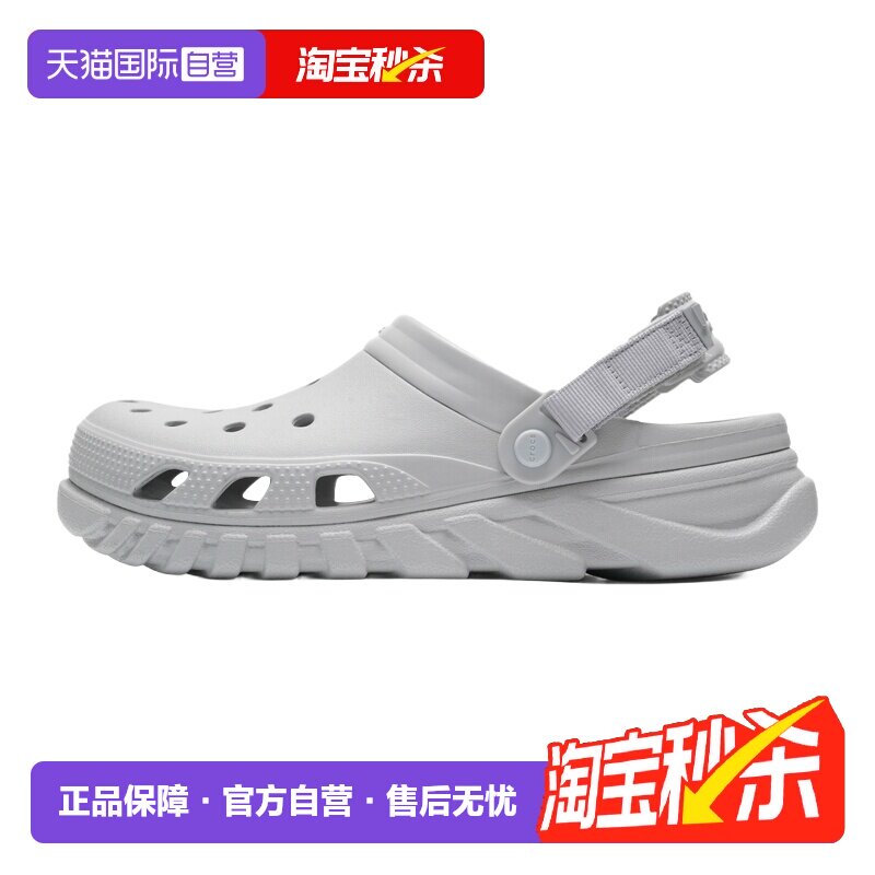 【自营】Crocs卡骆驰洞洞鞋男鞋女鞋蜗轮Clog沙滩鞋休闲透气凉鞋