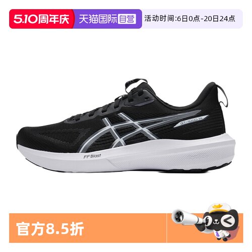 【自营】ASICS亚瑟士跑步鞋男鞋透气简约运动鞋休闲鞋1011C077