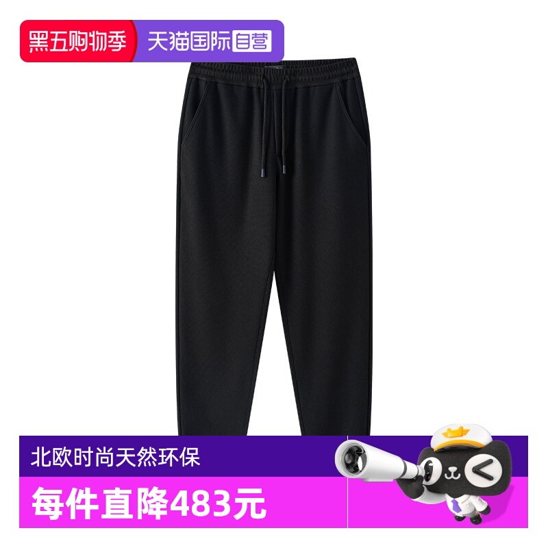 【自营】Marc O'Polo2024冬季加绒保暖黑色针织宽松弹力休闲裤男