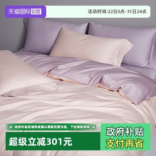 100s新疆长绒棉全棉纯棉三件套床单床笠被套床上品四件套 自营