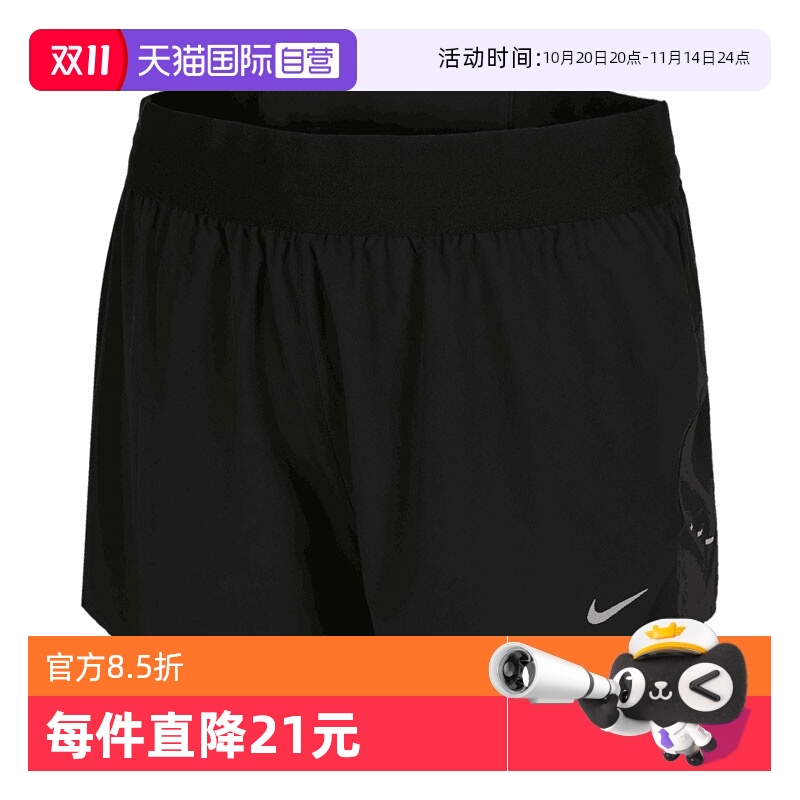 【自营】耐克女子SWIFT DF MR 2N1 SHRT运动休闲短裤HJ5377-010