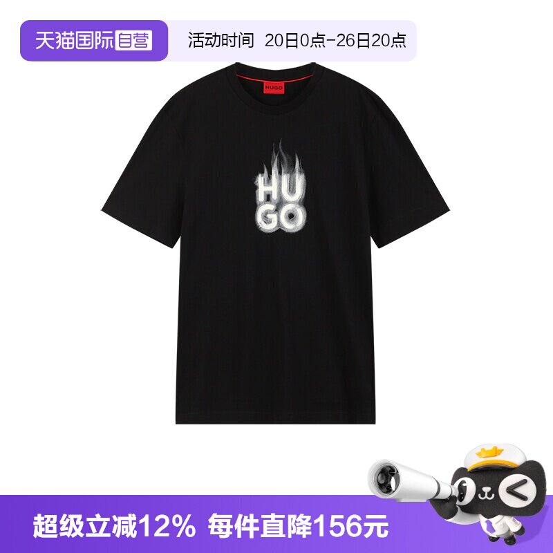 HugoBoss男士圆领短袖T恤