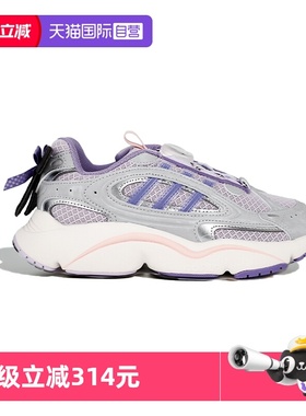 【自营】阿迪达斯大童鞋OZMILLEN BOA J运动休闲鞋KJ7596