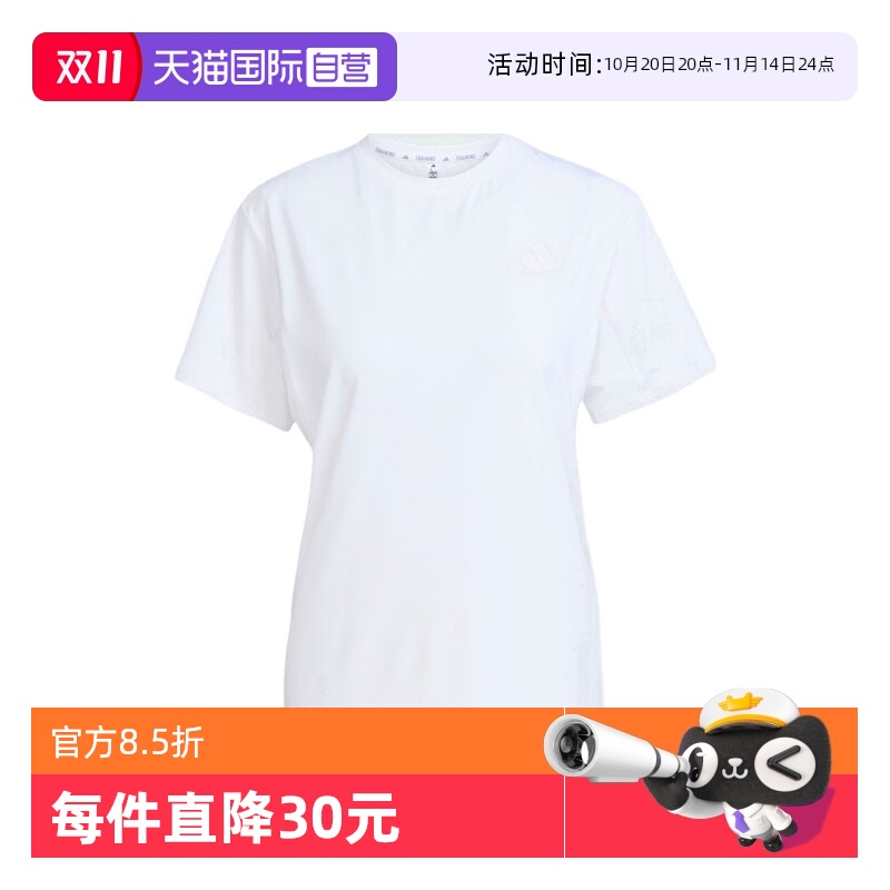 【自营】adidas阿迪达斯女子WTR D4T G2 T针织运动短袖T恤KC4761