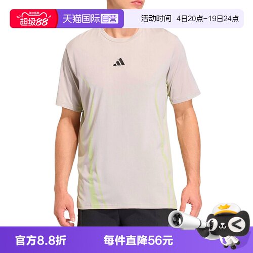 【自营】adidas阿迪达斯半袖男时尚运动休闲上衣短袖T恤 KE2389