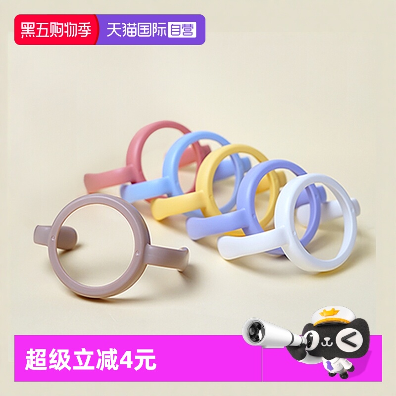 UBMOM吸管杯配件韩国原装进口