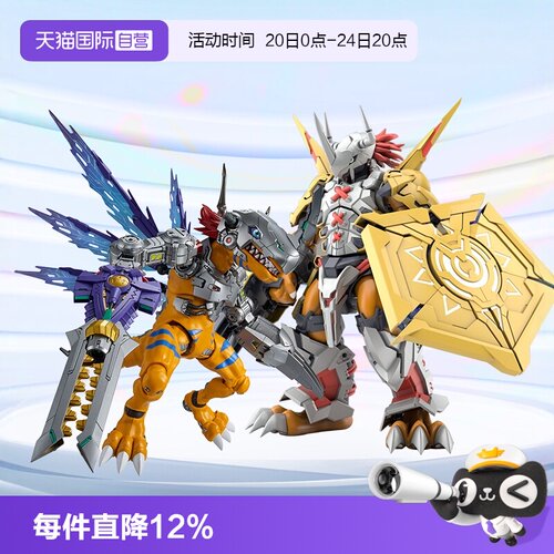 万代拼装模型手办FRS数码宝贝