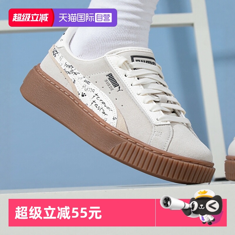 旗舰店正品 商场同款