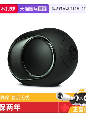 【自营】帝瓦雷Devialet Phantom Ultimate 98dB重低音蓝牙音响