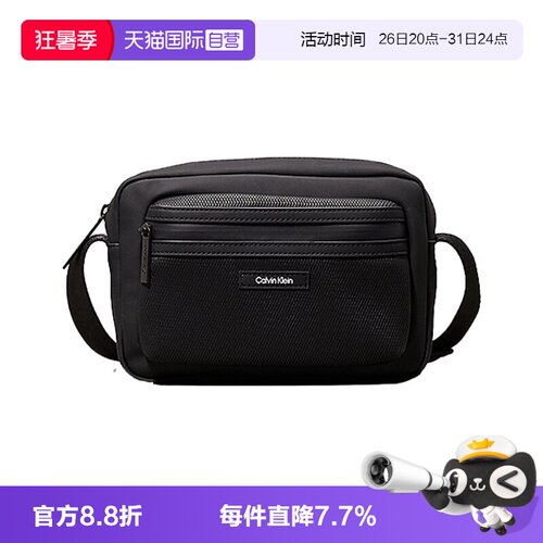【自营】Calvin Klein/凯文克莱男士休闲通勤斜挎包K50K512807