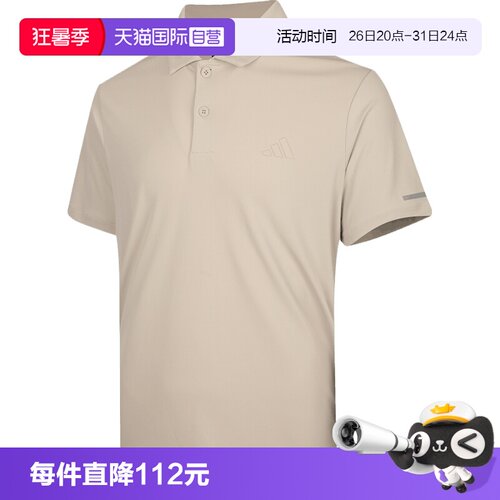 【自营】adidas阿迪达斯FAV KN SS PLO男子运动休闲POLO衫KX2744