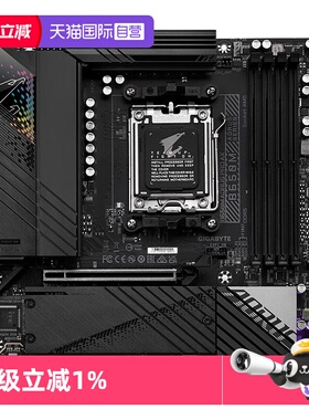 【自营】技嘉B650M主板魔鹰/小雕/电竞雕支持AMD CPU 32G内存套装