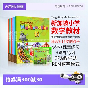 自营 1A1B2A2B3A3B4A4B5A5B6A6B书本练习册一年级小学数学思达英语教材原版 进口新加坡小学数学教材 Mathematics 书 Targeting