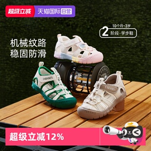 【自营】TARANIS/泰兰尼斯夏季新款男童透气凉鞋女宝溯溪鞋沙滩鞋