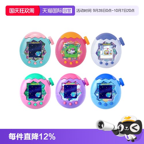 【自营】万代 拓麻歌子欢乐园paradise彩屏电子宠物机