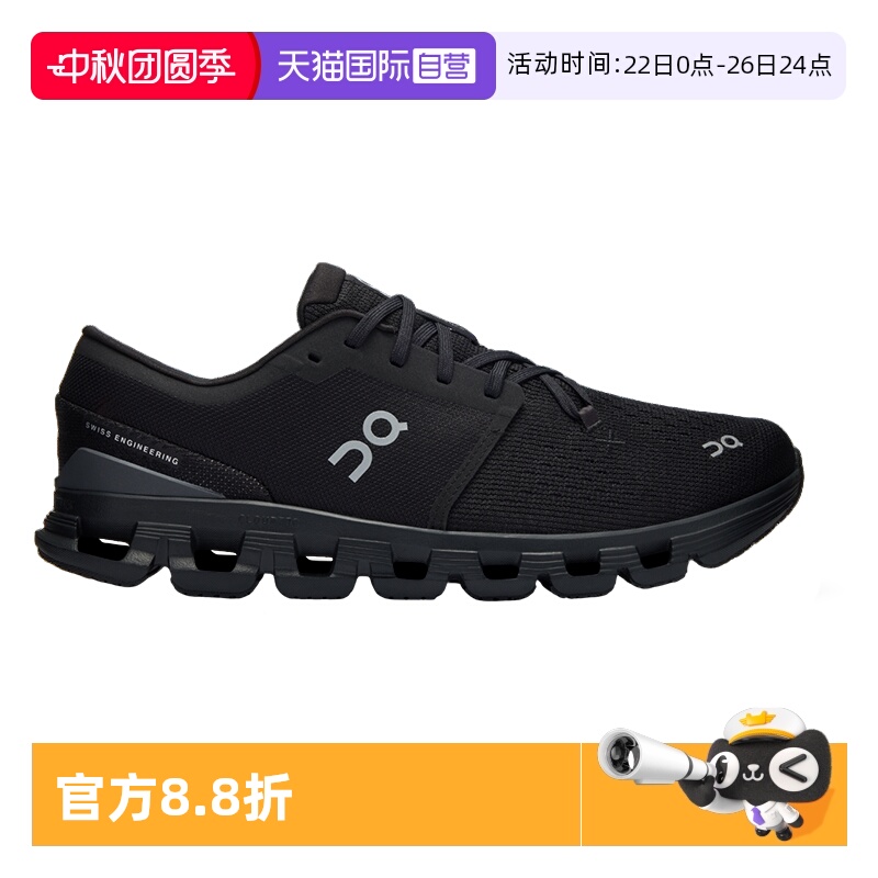 On昂跑运动鞋男女款跑鞋